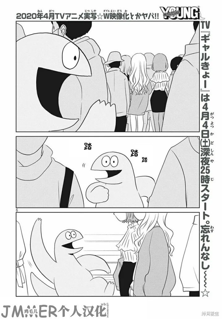 第57话