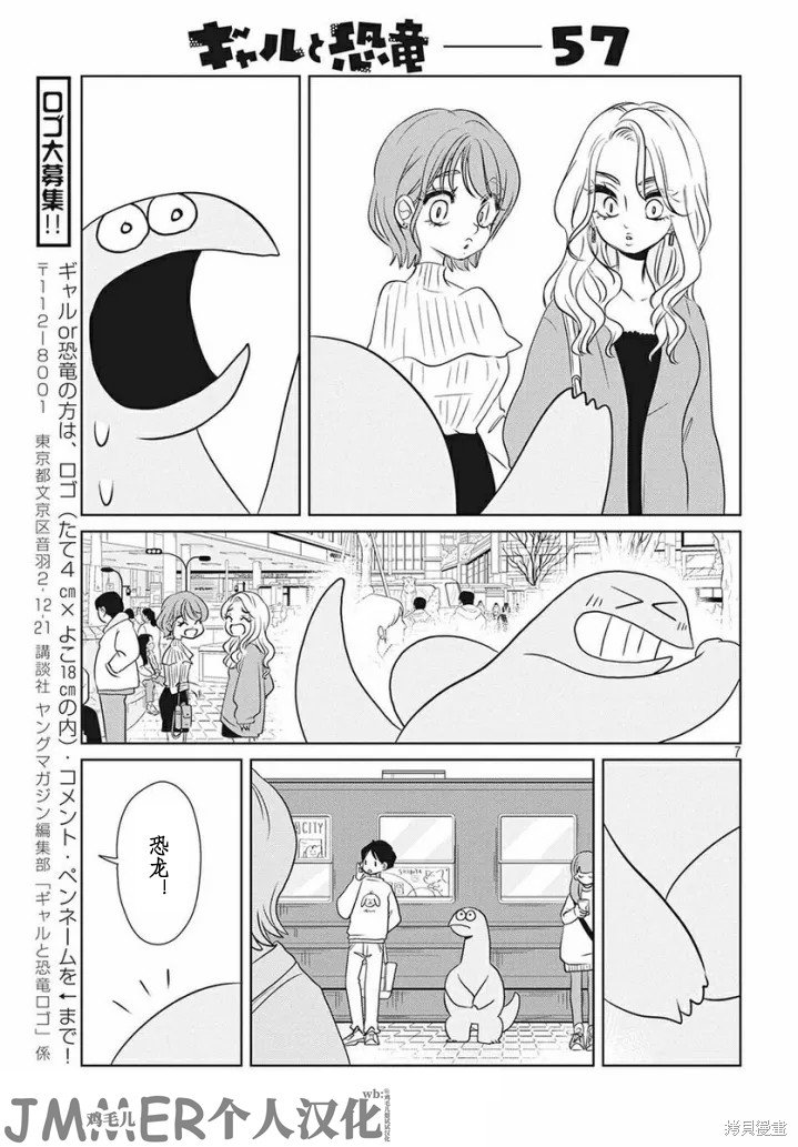 第57话