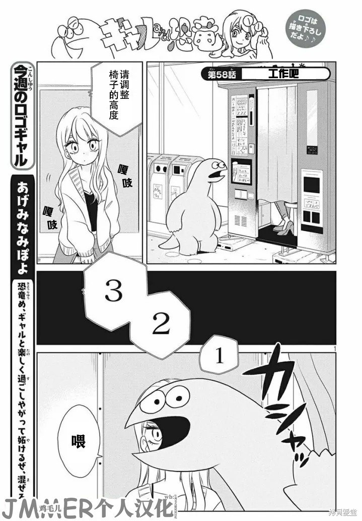 第58话