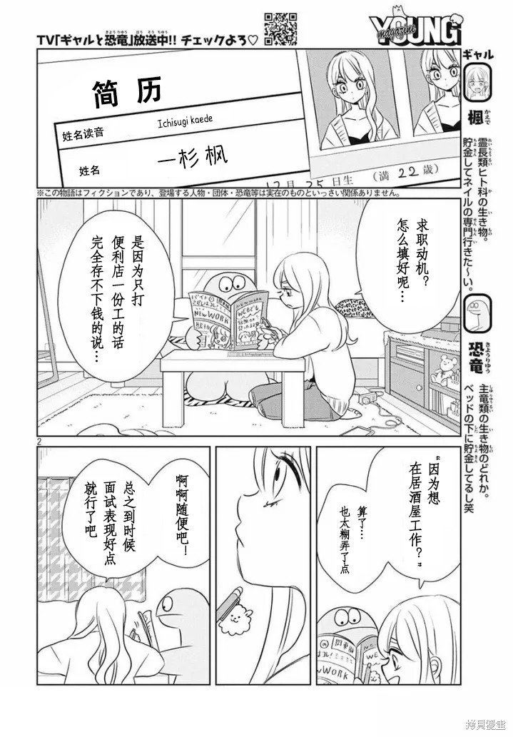 第58话