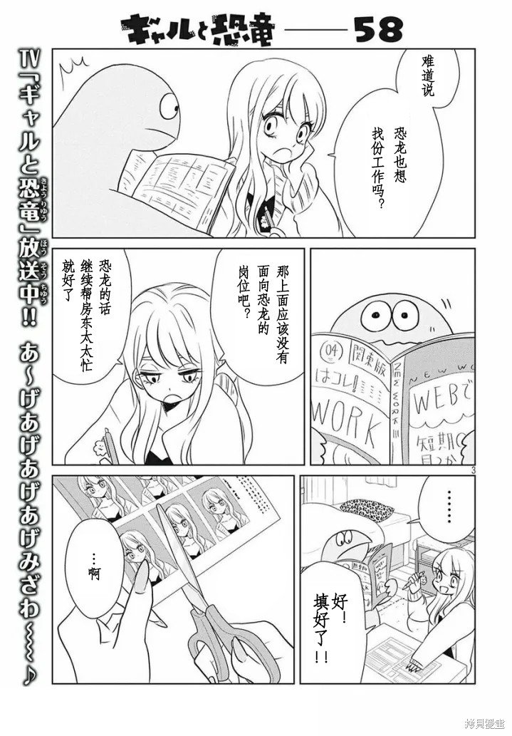 第58话