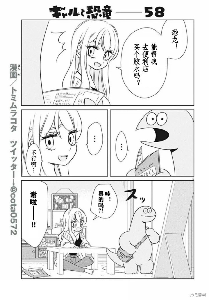 第58话