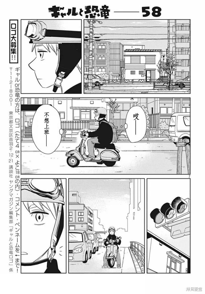 第58话