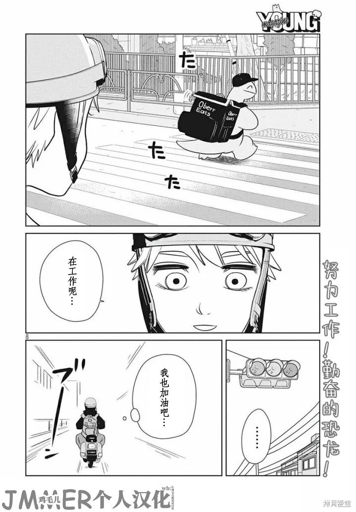 第58话