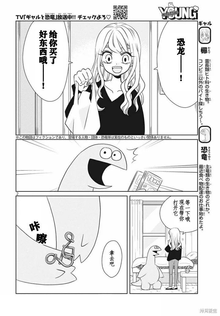 第59话