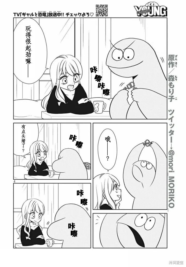 第59话