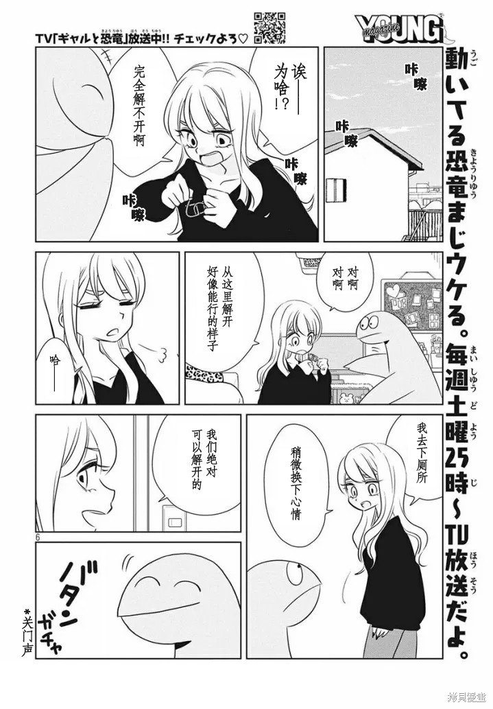 第59话