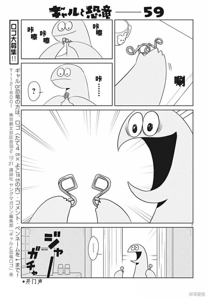 第59话