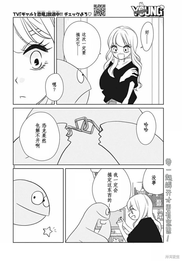 第59话