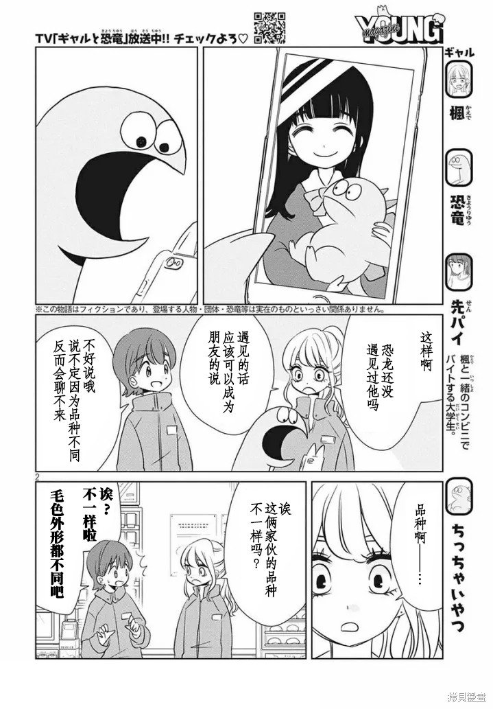 第60话
