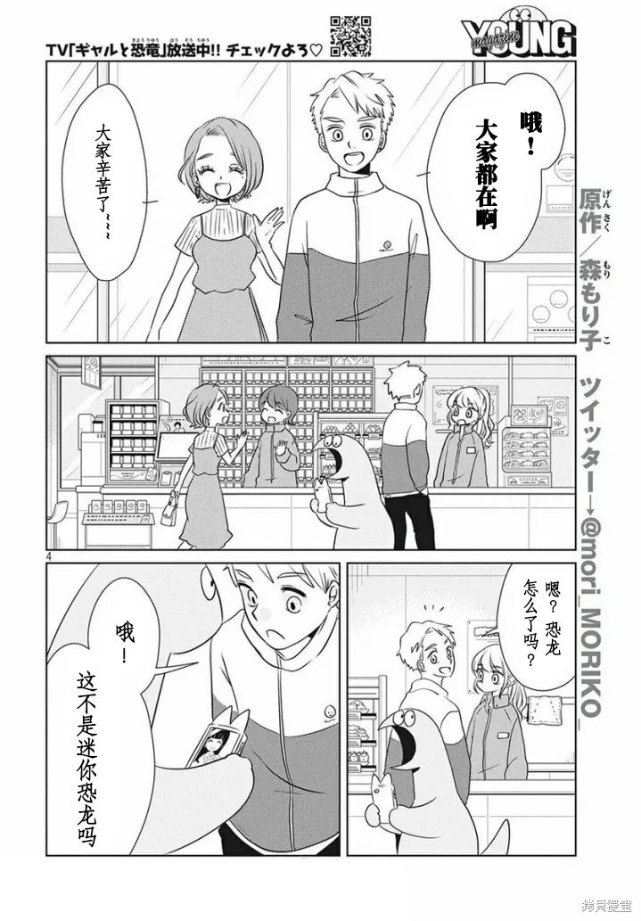 第60话