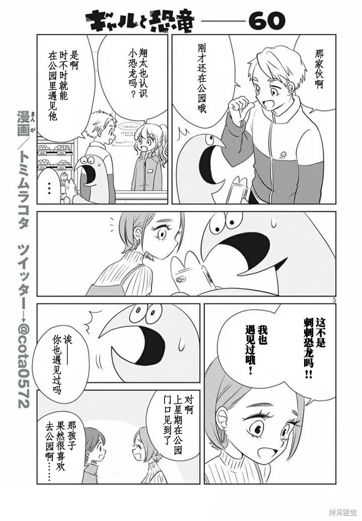 第60话