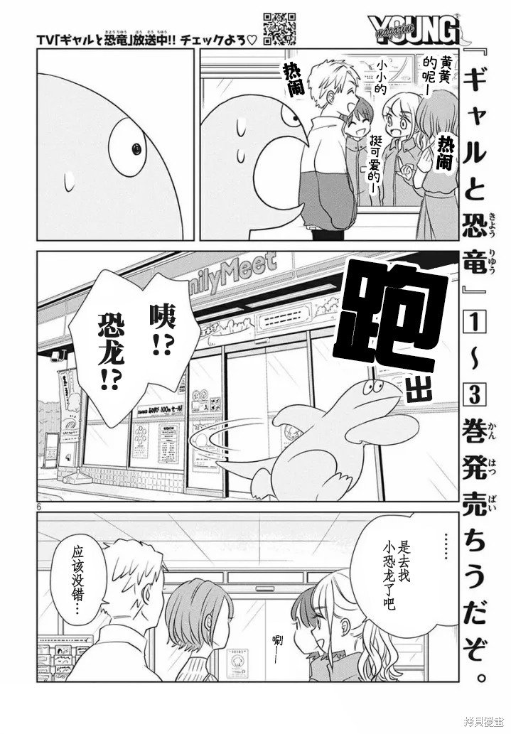 第60话