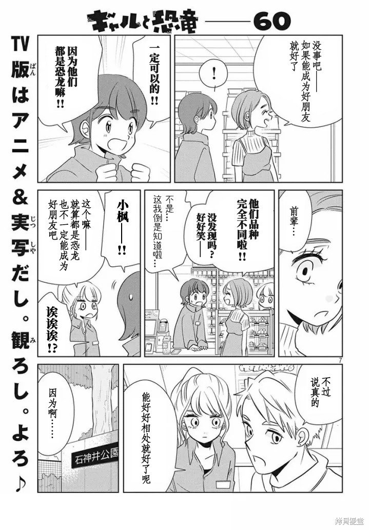 第60话