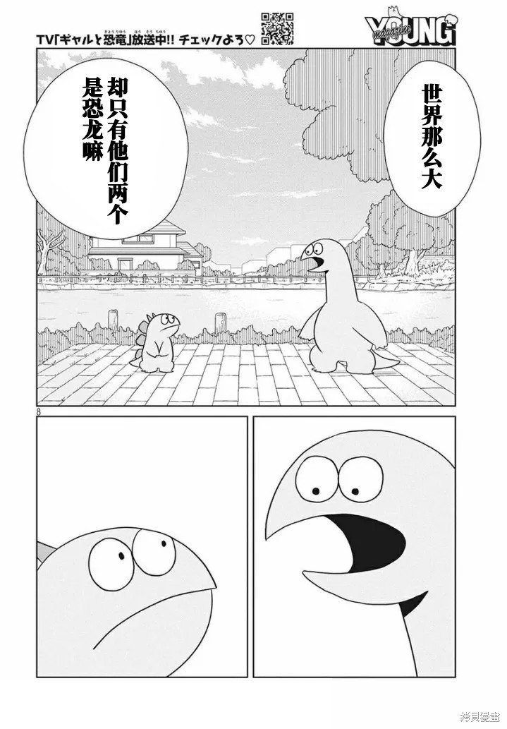 第60话
