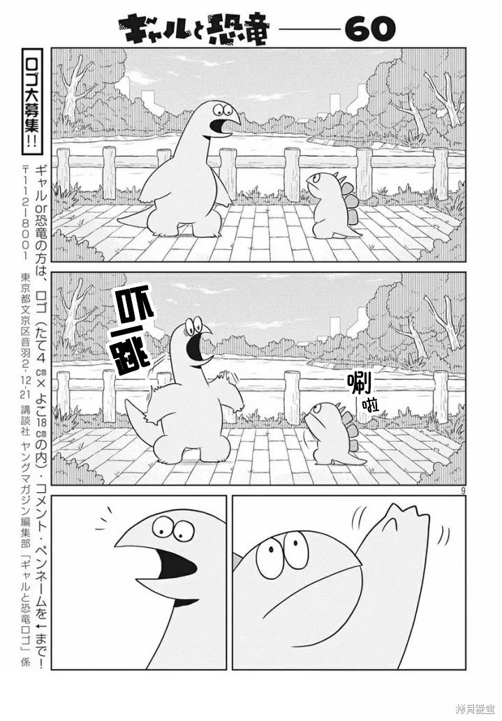 第60话