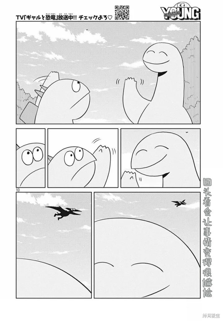 第60话