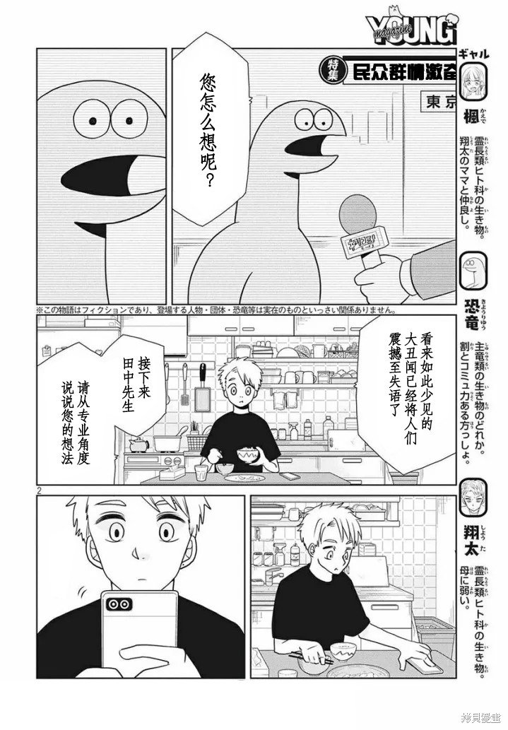 第62话