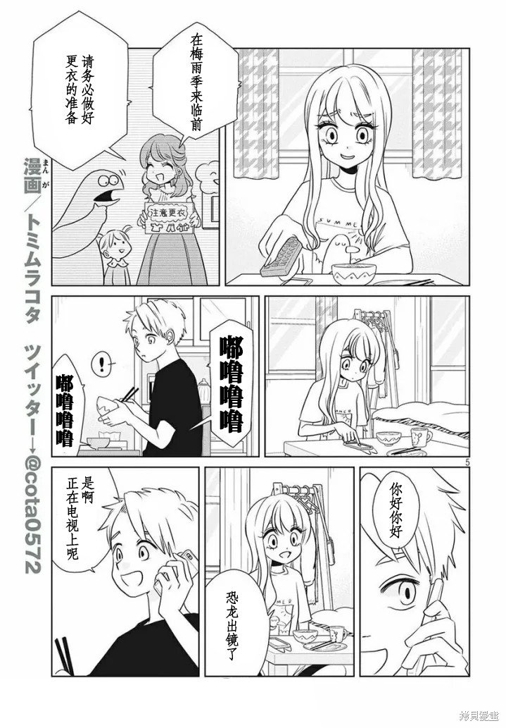 第62话