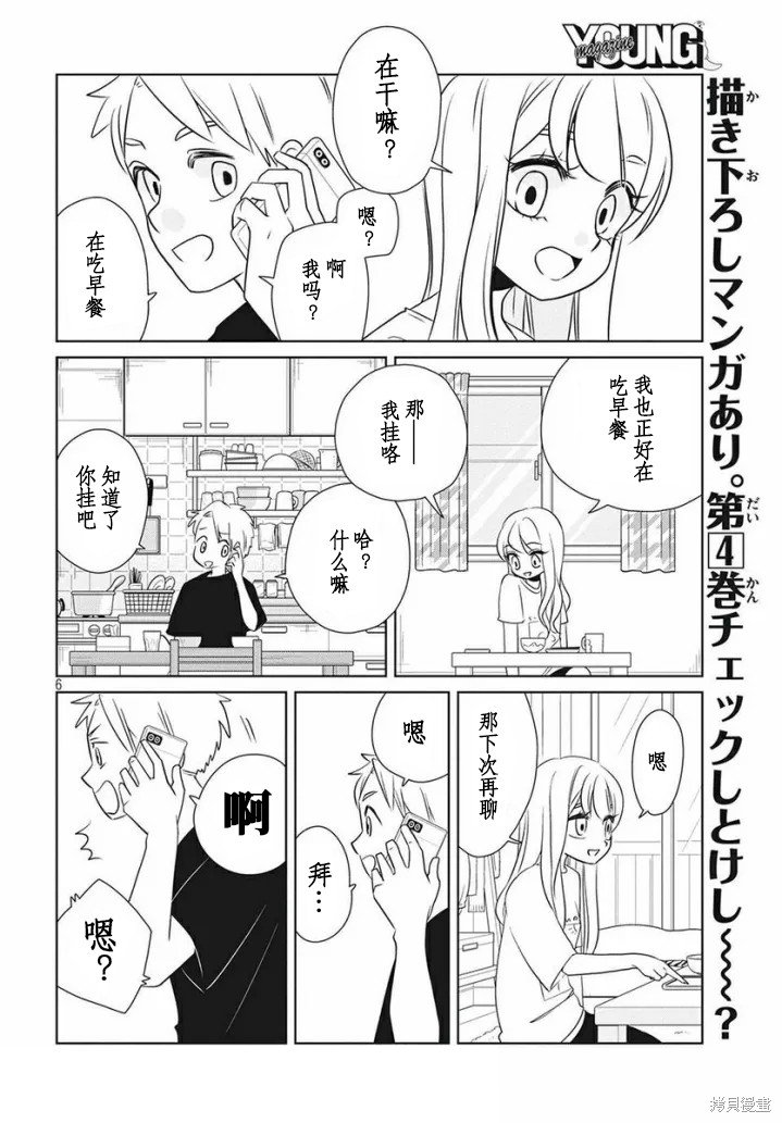 第62话