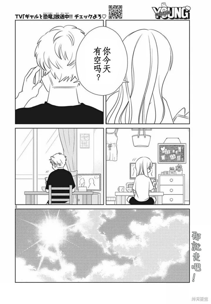 第62话