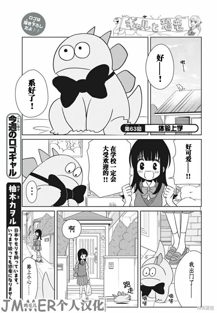 第63话