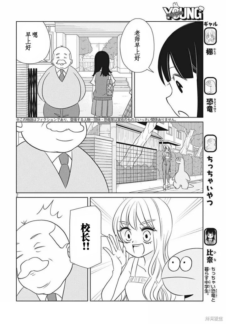 第63话