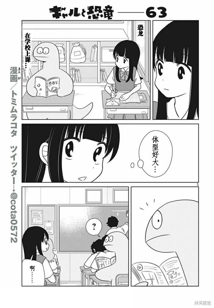 第63话