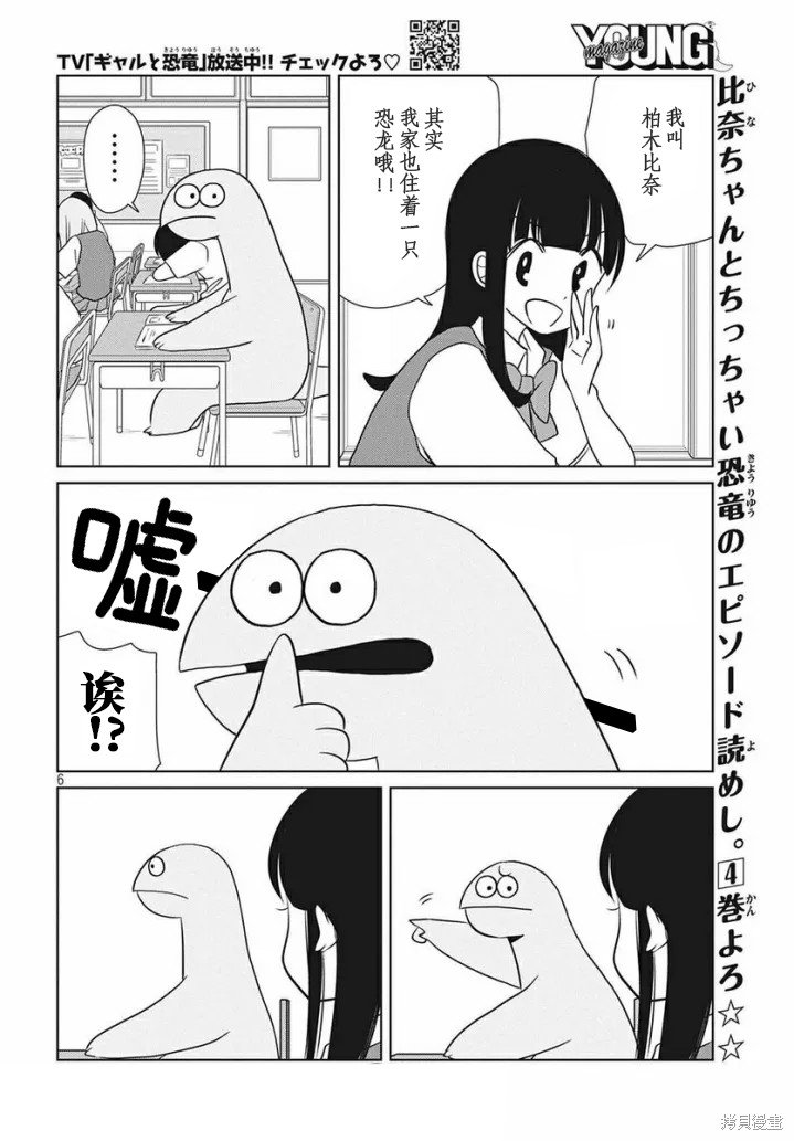 第63话