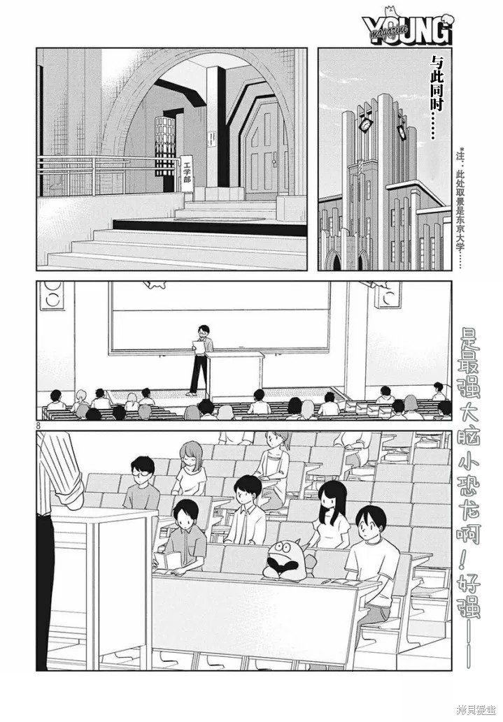 第63话