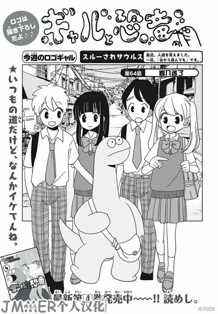 第64话