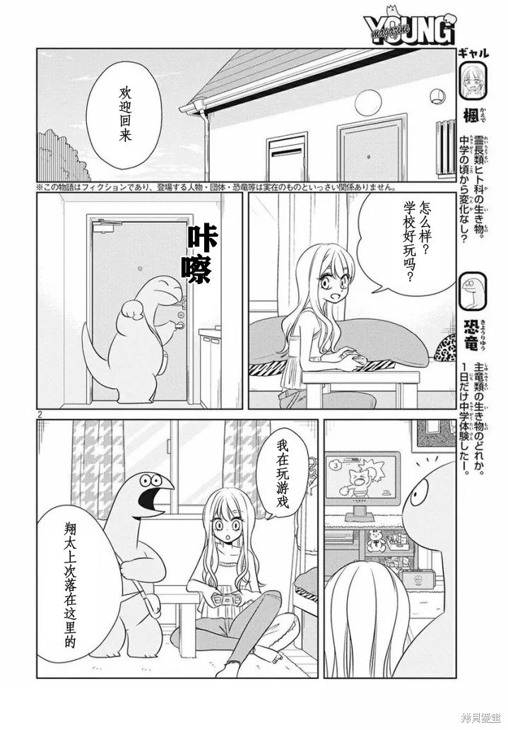 第64话