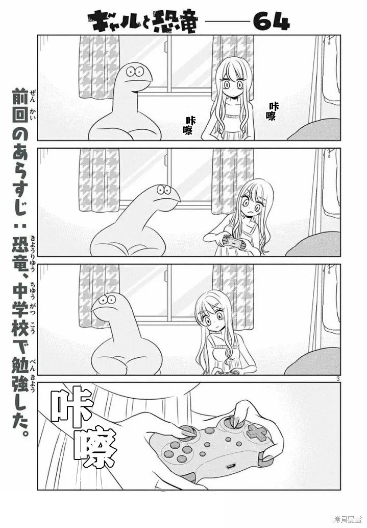 第64话
