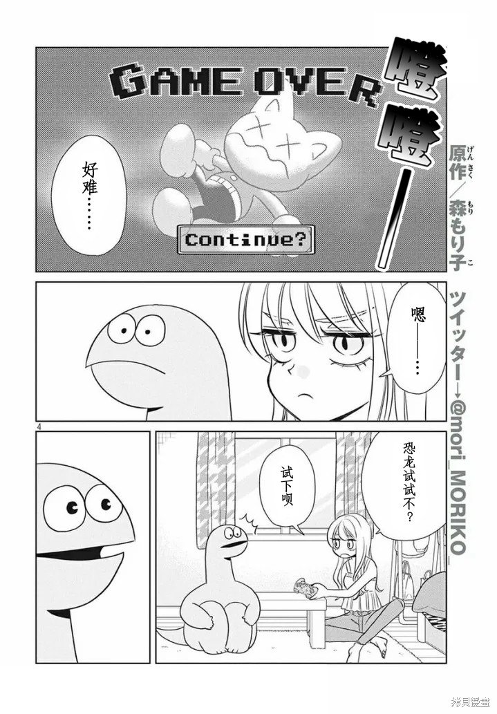 第64话