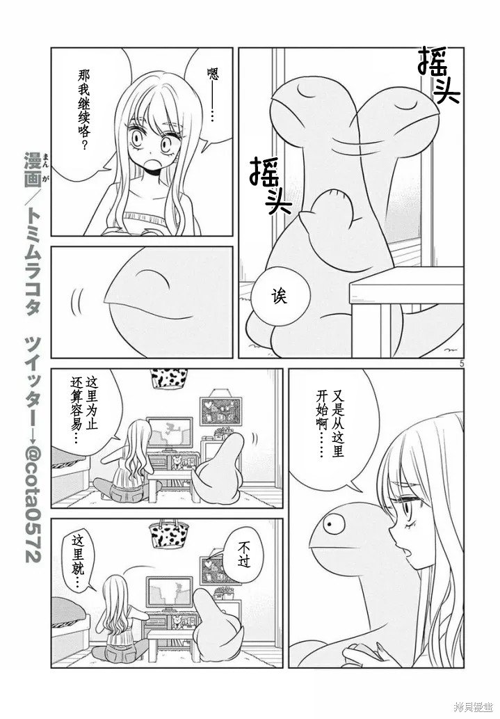 第64话