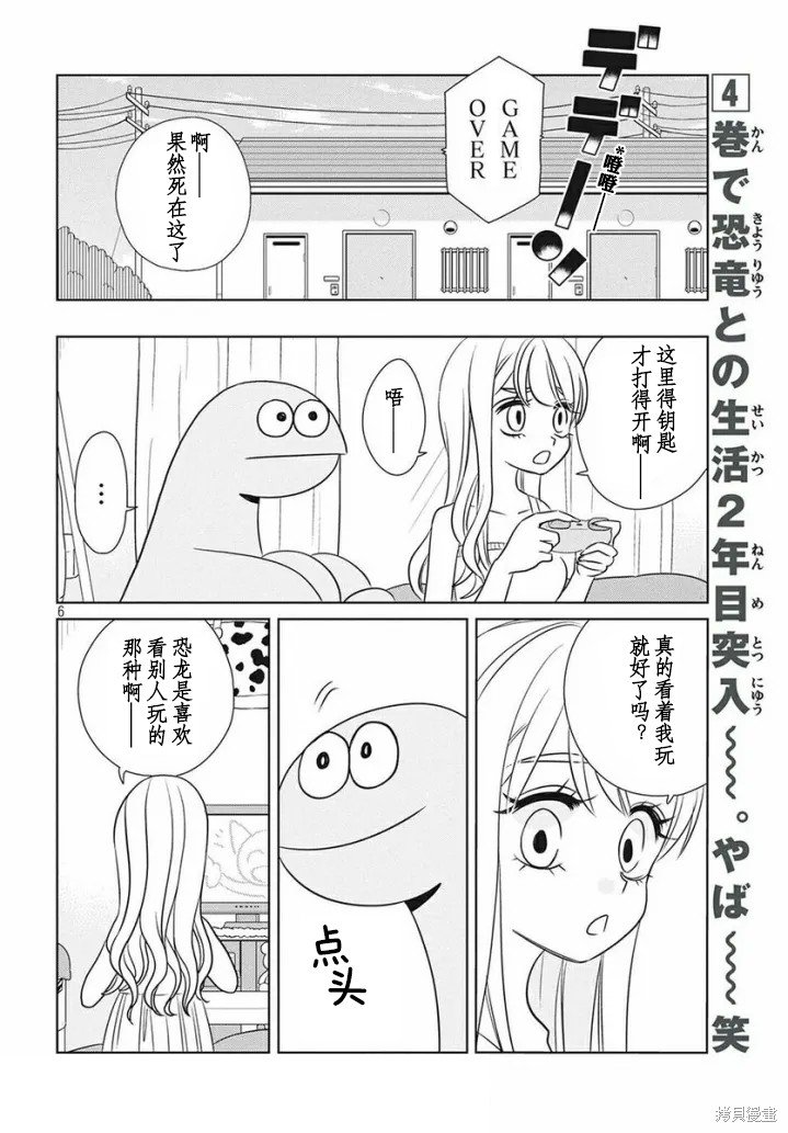 第64话
