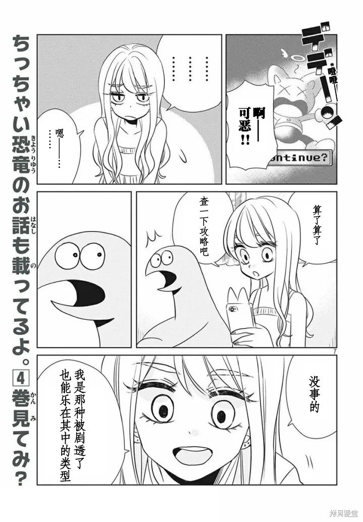 第64话