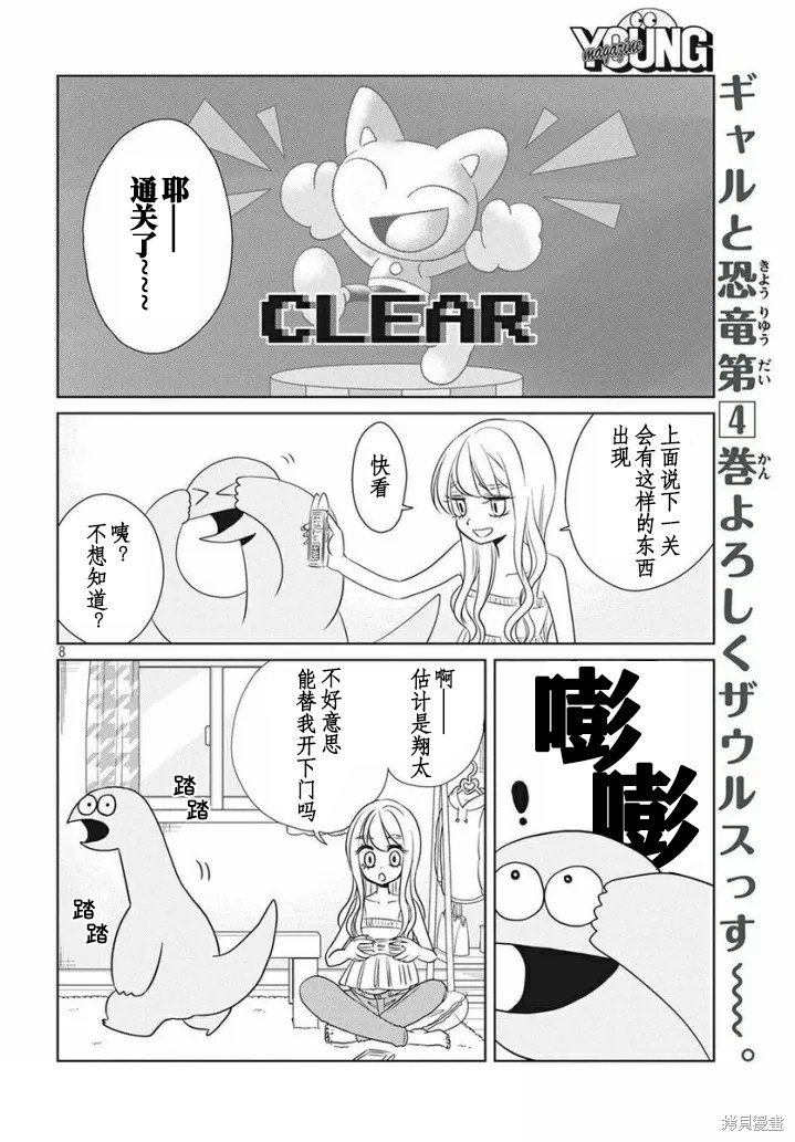 第64话