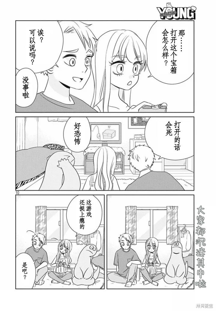 第64话
