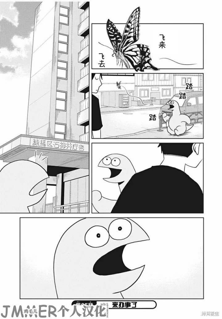 第65话