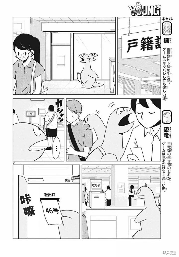 第65话