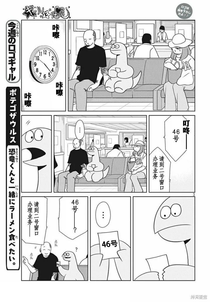 第65话
