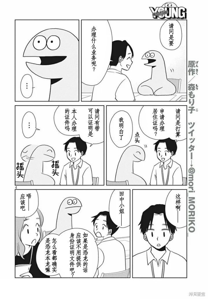 第65话