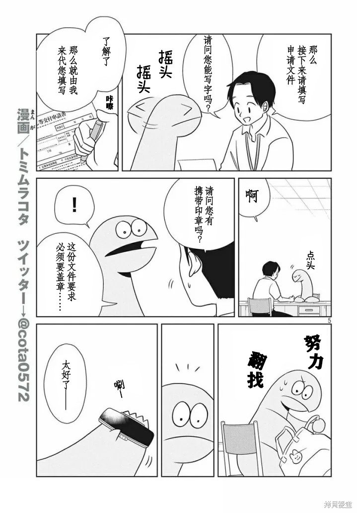 第65话