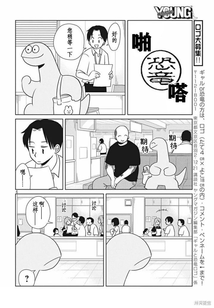第65话