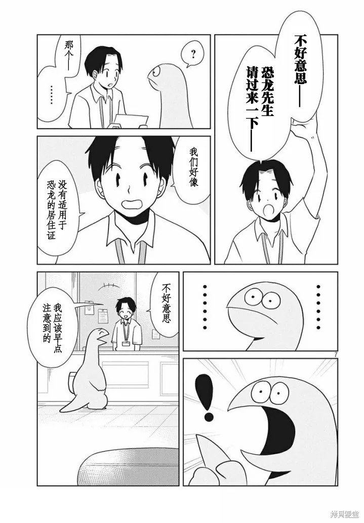 第65话