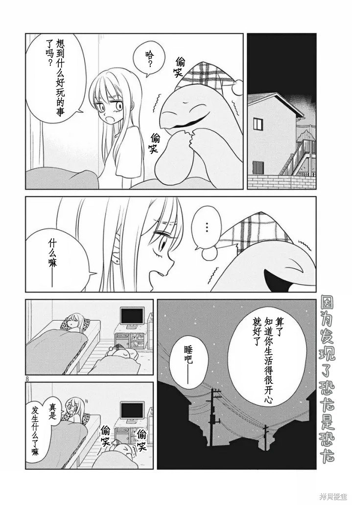 第65话