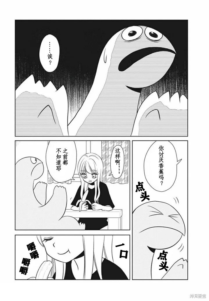 第66话