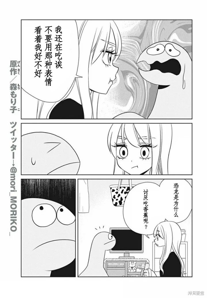第66话