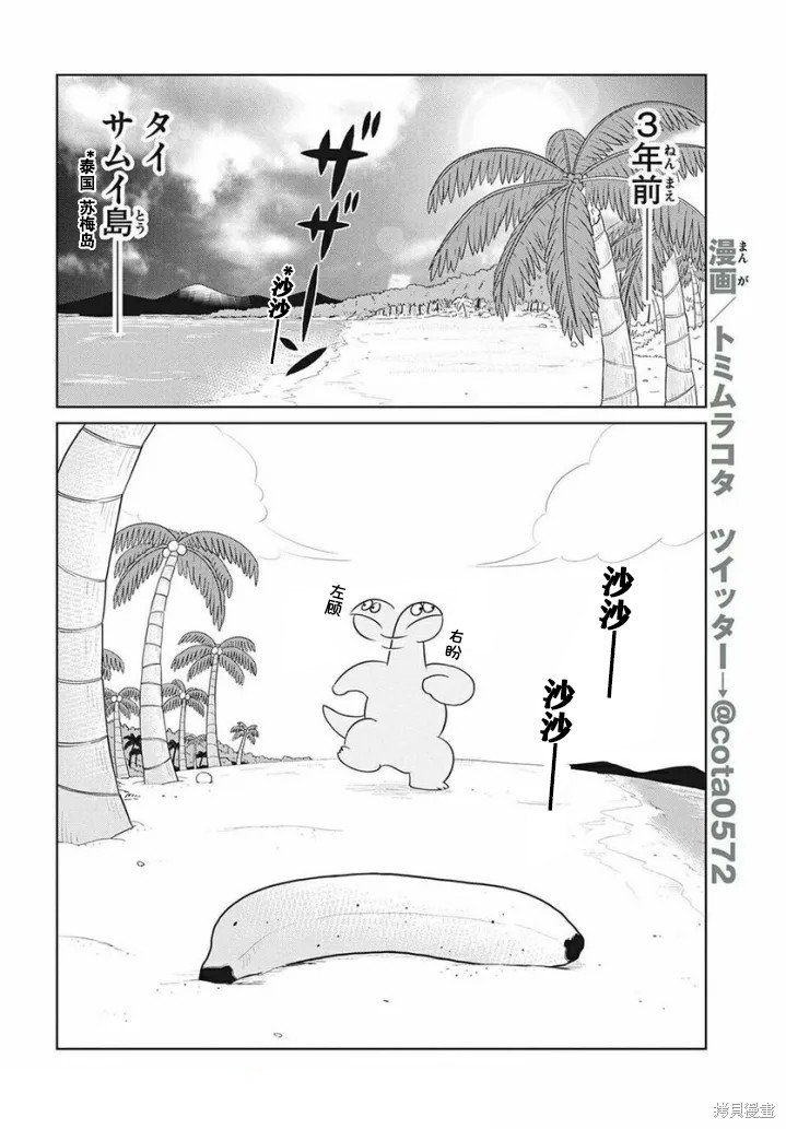 第66话